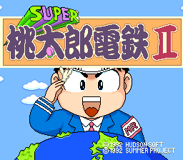 Super Momotarou Dentetsu II (Japan) Title Screen